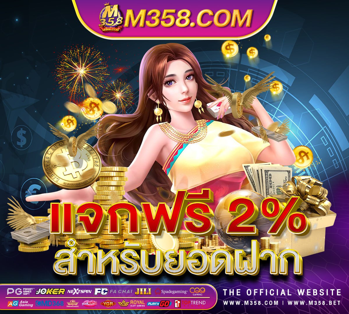 sol casino bonus code